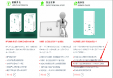 頂級營銷人的借力推廣，文章瀏覽量達到幾十萬人次以上
