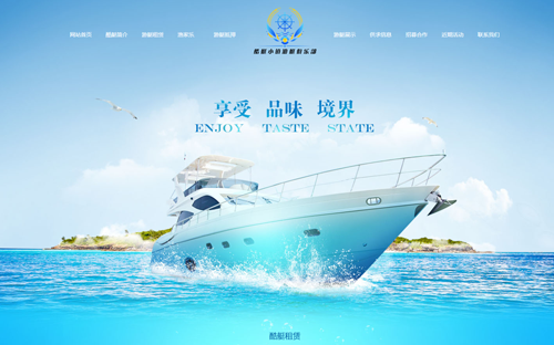 威?？嵬℃?zhèn)旅游服務(wù)公司（含手機(jī)端）