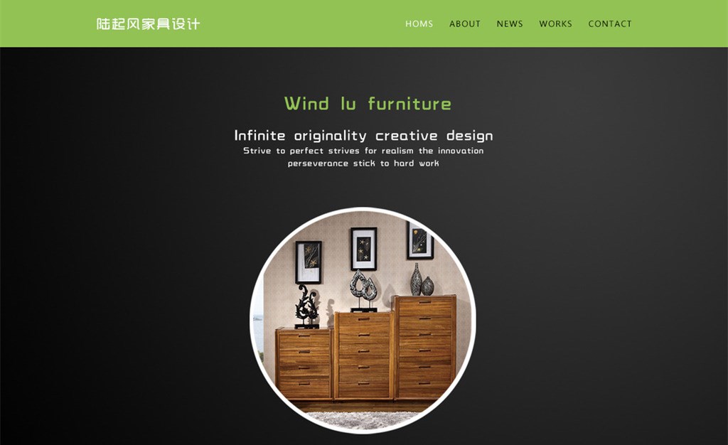 網(wǎng)站首頁設(shè)計(jì):首頁設(shè)計(jì)的基本原則