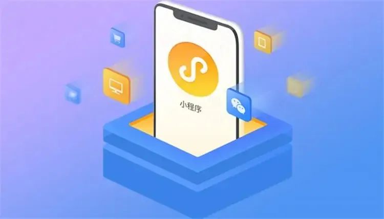 哪些行業(yè)適合開發(fā)小程序？看這篇就夠了→