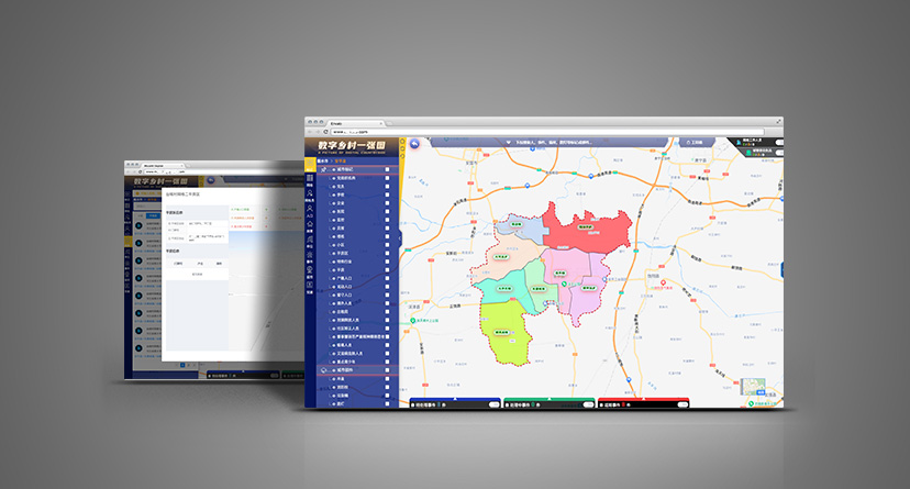 信息反饋慢？時間辦理周期長？事業(yè)政府單位必備信息管理平臺！