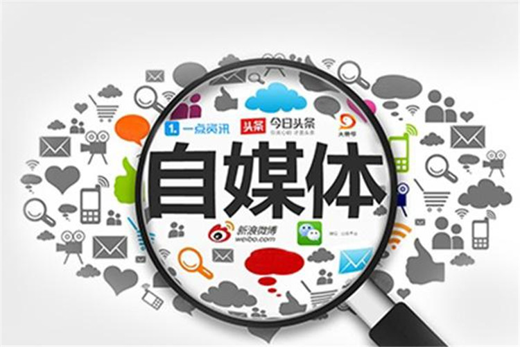 做自媒體，哪個平臺更容易變現(xiàn)？抖音、微信、小紅書、快手