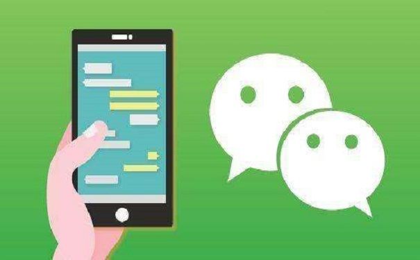 你知道嗎？微信小程序和公眾號(hào)的區(qū)別居然這么大！